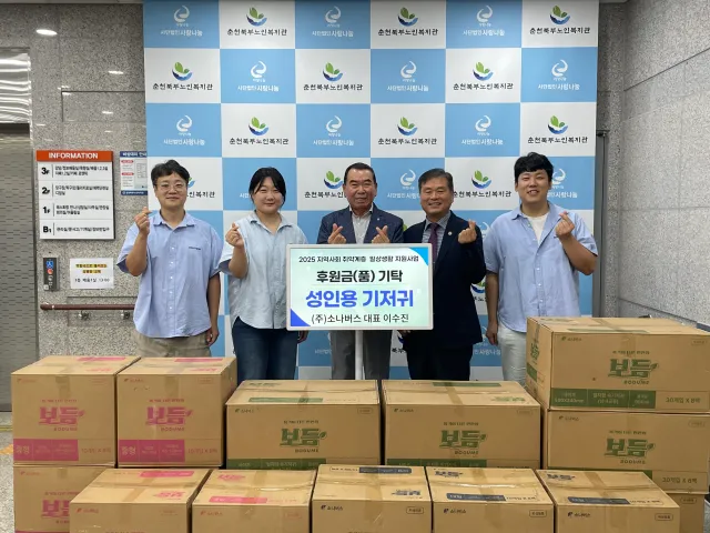 강원특별자치도 지역 기반 ESG 활동