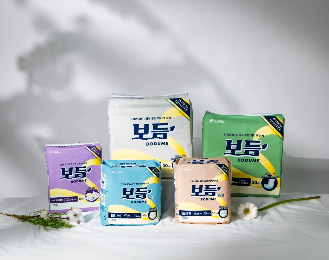 보듬 기저귀 히어로